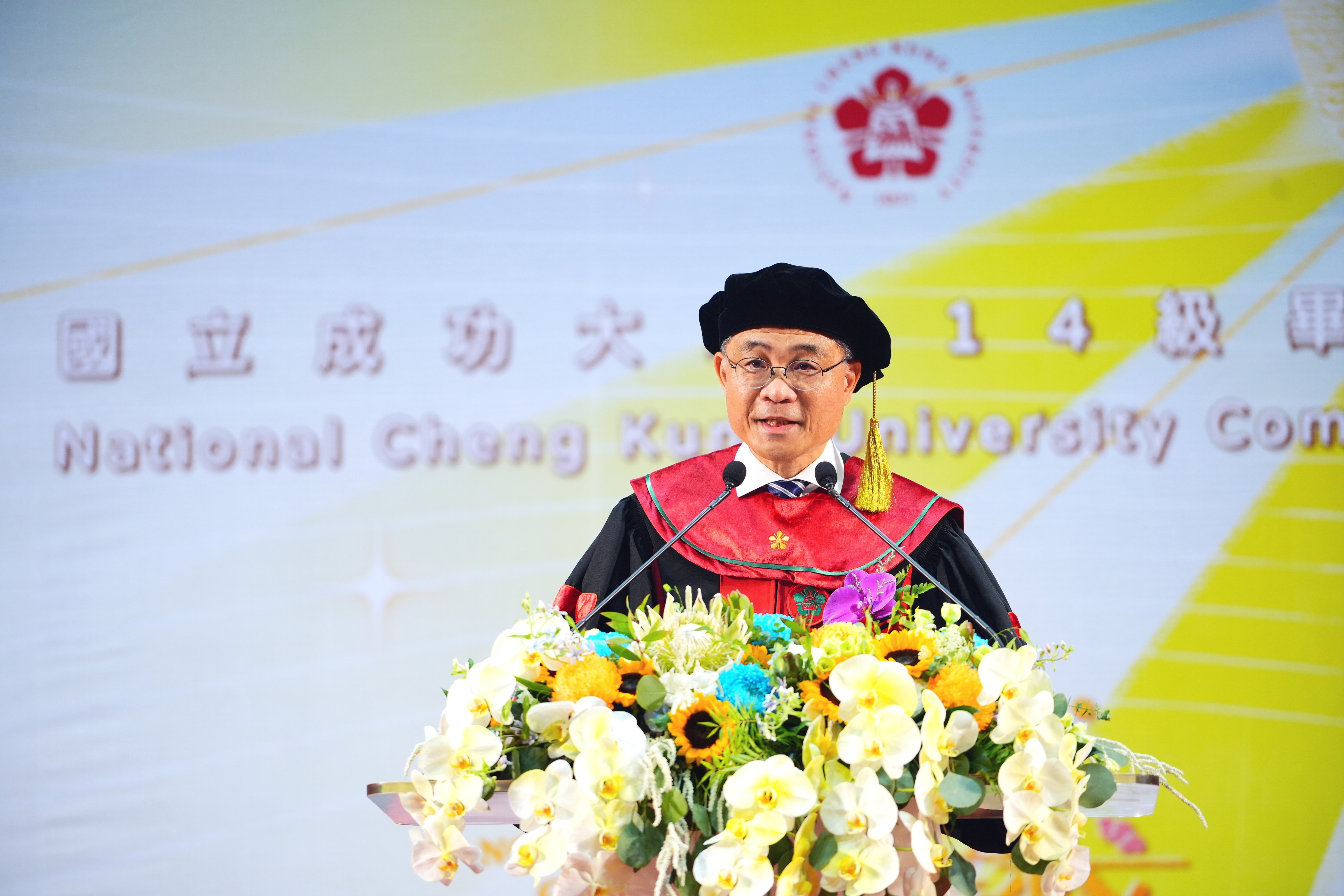 窮理致知，科學濟世