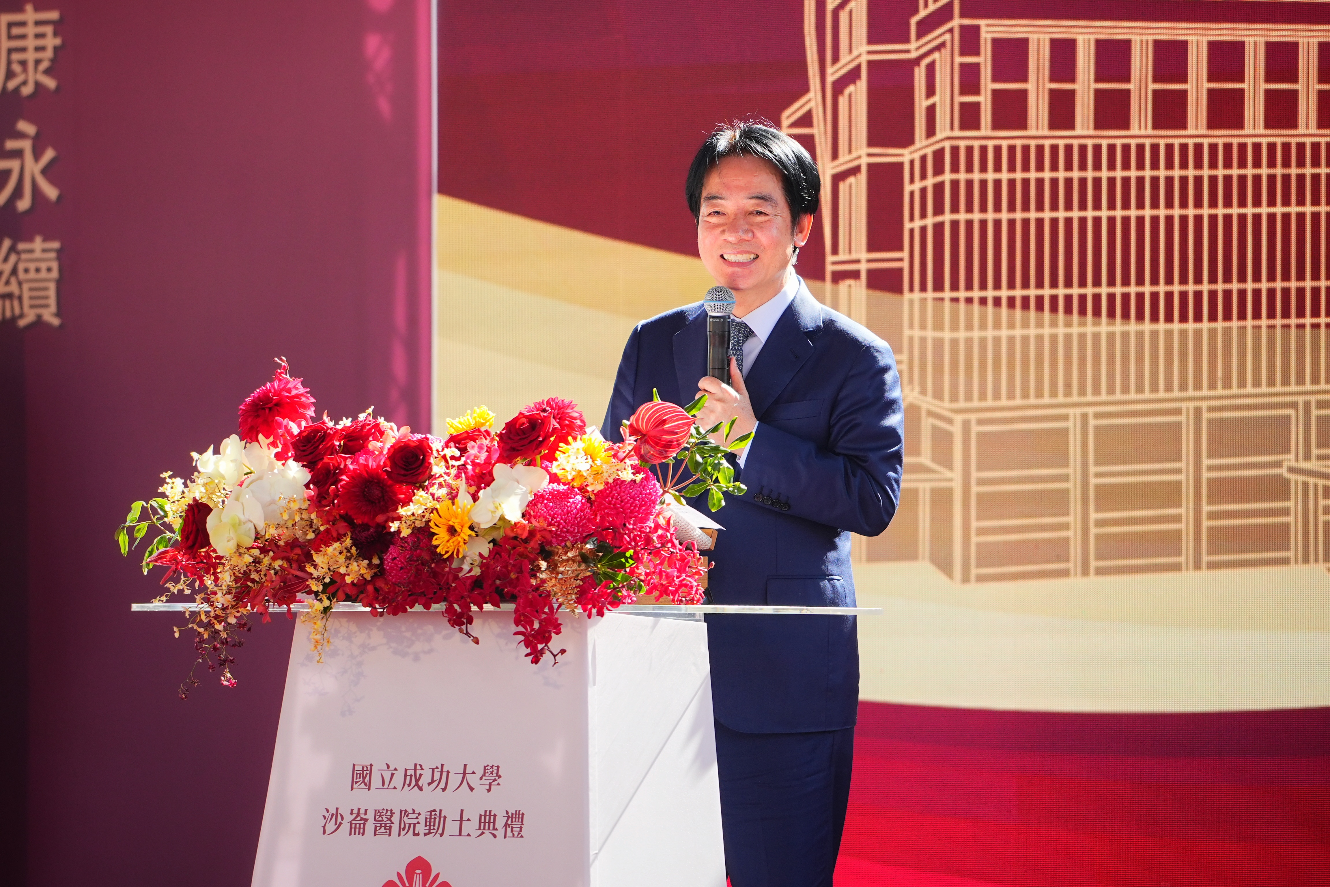賴清德總統表示，未來是全面智慧化的時代，代表臺灣醫療服務的未來就在沙崙