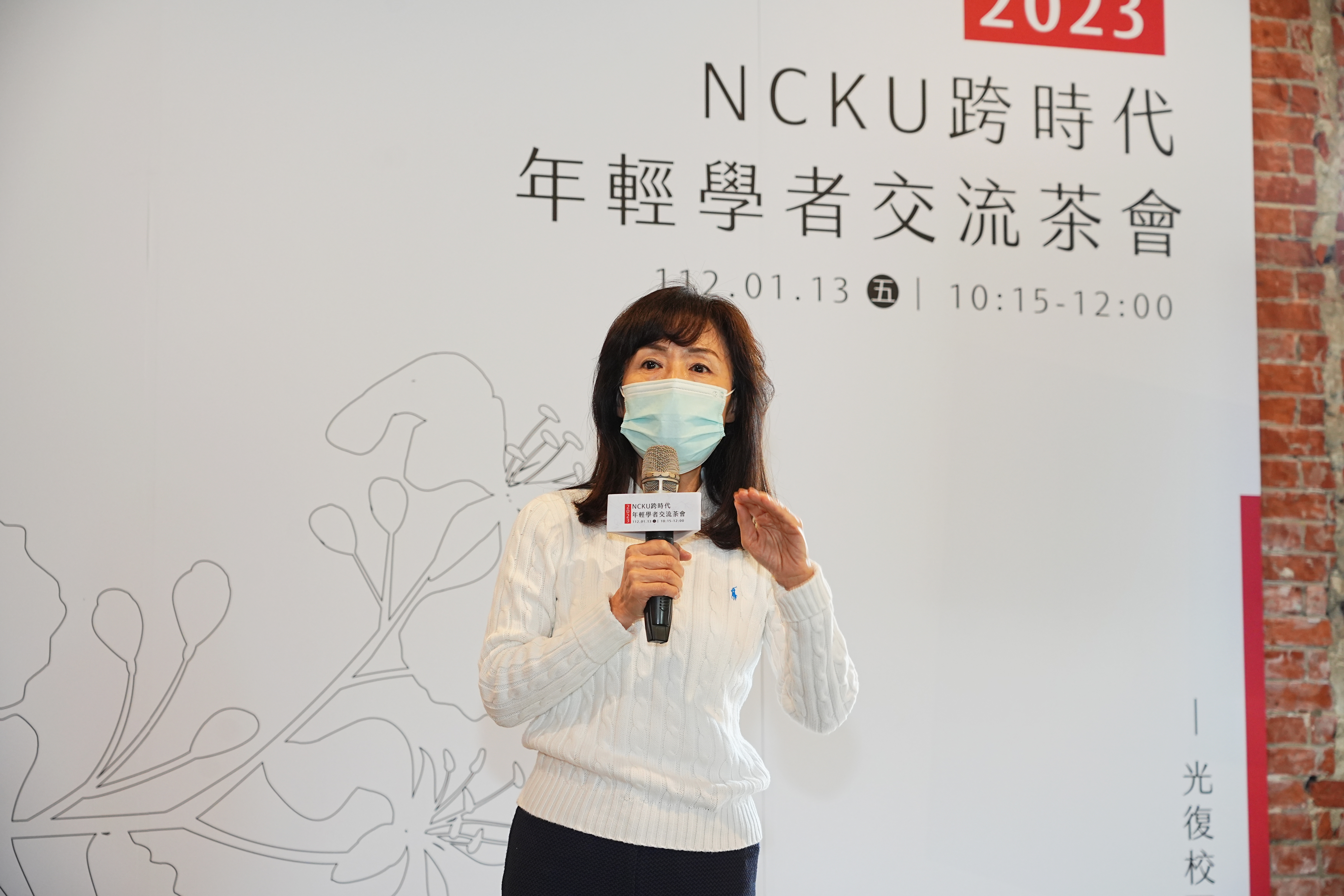 成大校長蘇慧貞致詞感謝老師們選擇成大,累積的研發成果讓台灣開始對於成大未來學術發展有所期待