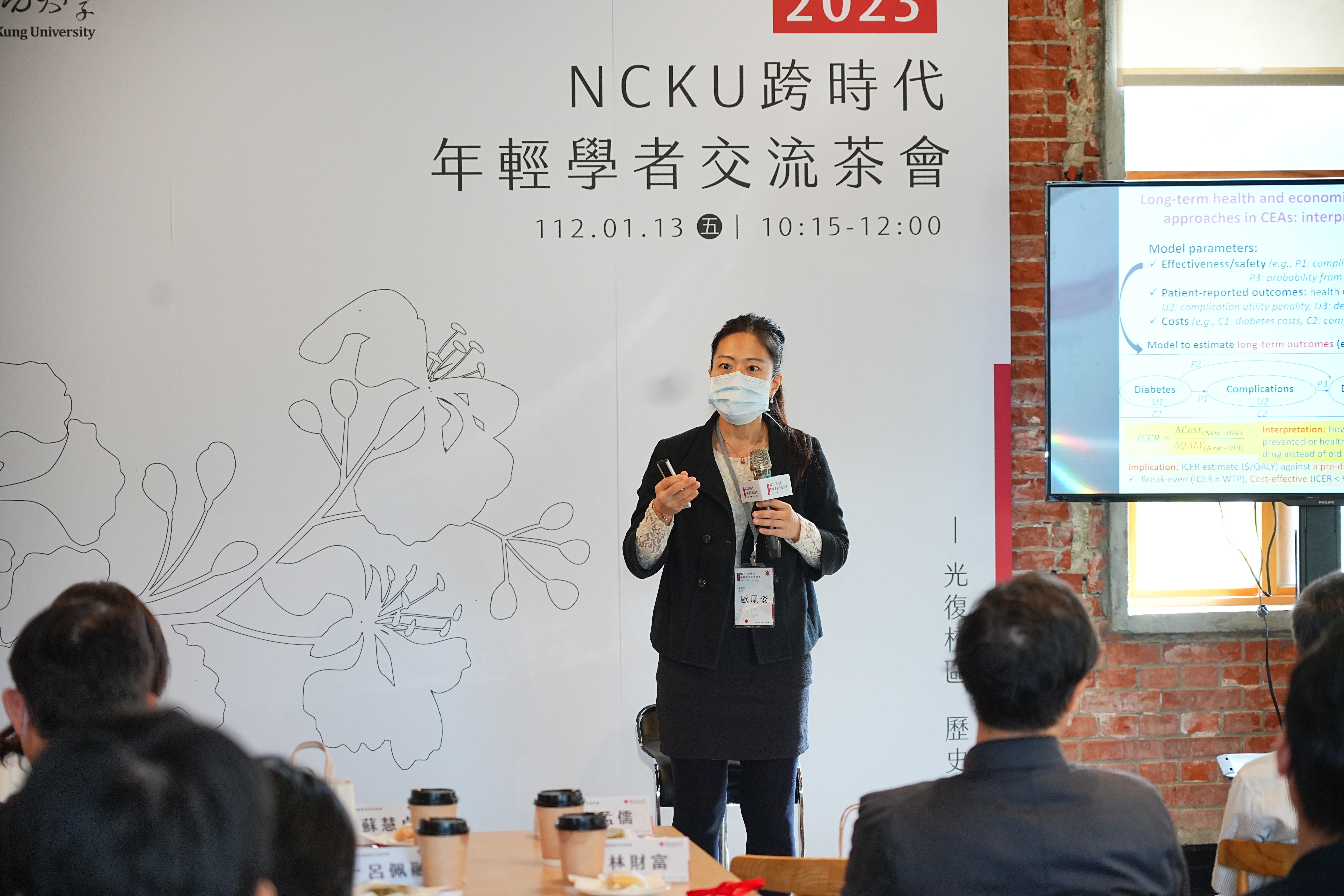 成大藥學系歐凰姿教授分享獲得「年輕學者創新獎」有關「新藥價值導向定價法」的研究