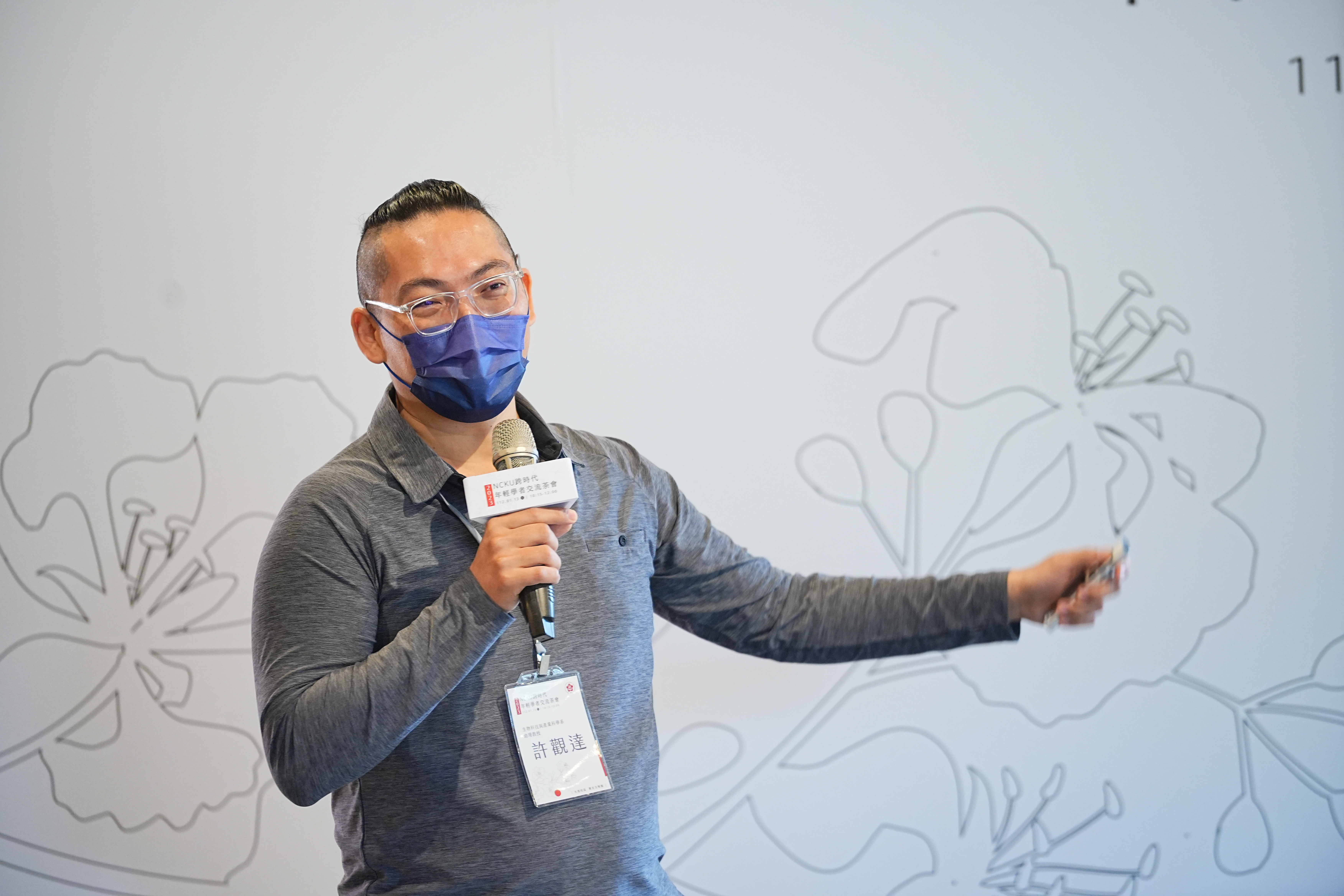 生物科技與產業科學系助理教授許觀達回到母校成大任教成立實驗室剛好遇到COVID-19疫情,於是投入COVID-19檢測與疫苗評估等研究