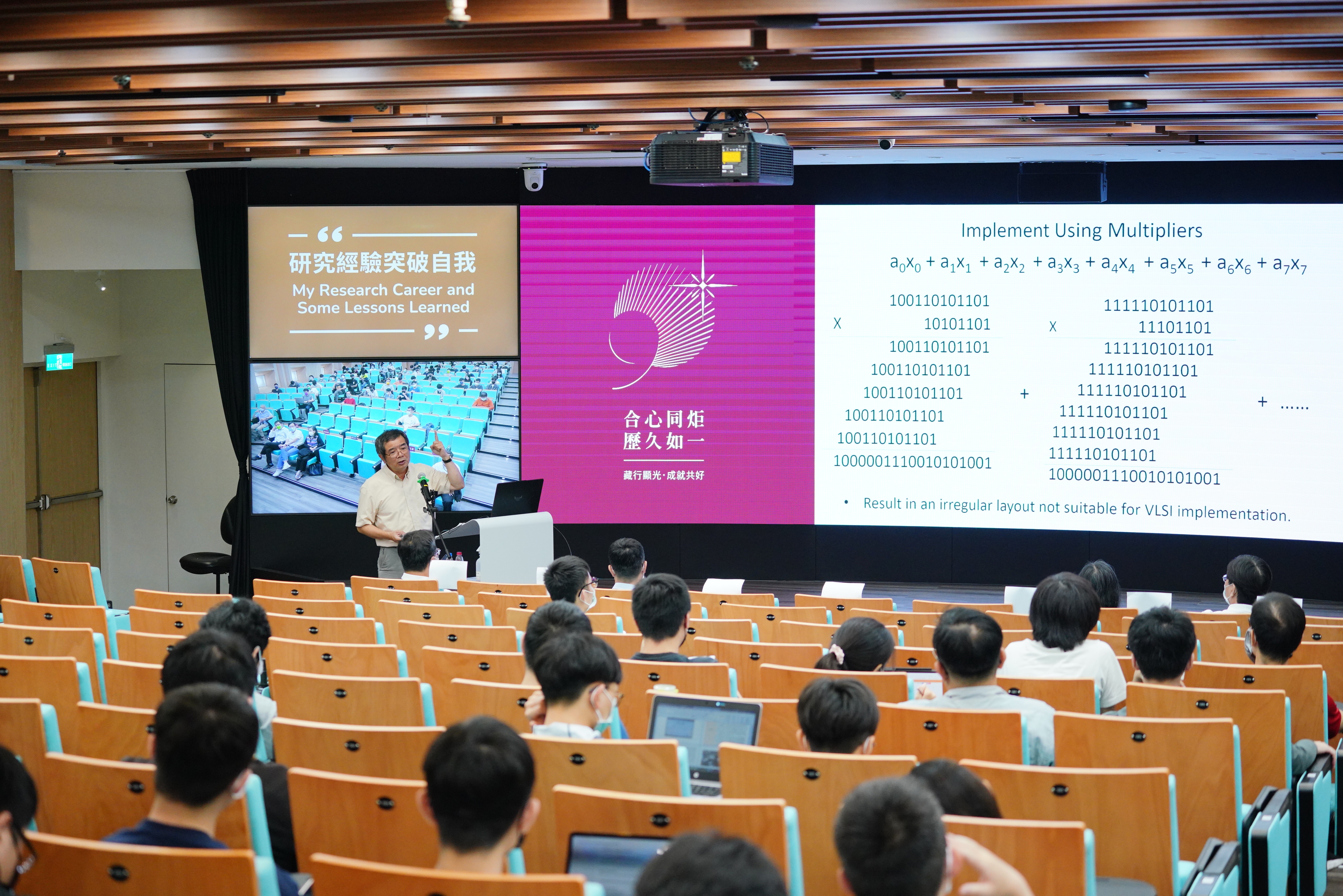 孫明廷教授鼓勵成大學生多方嘗試不要設限