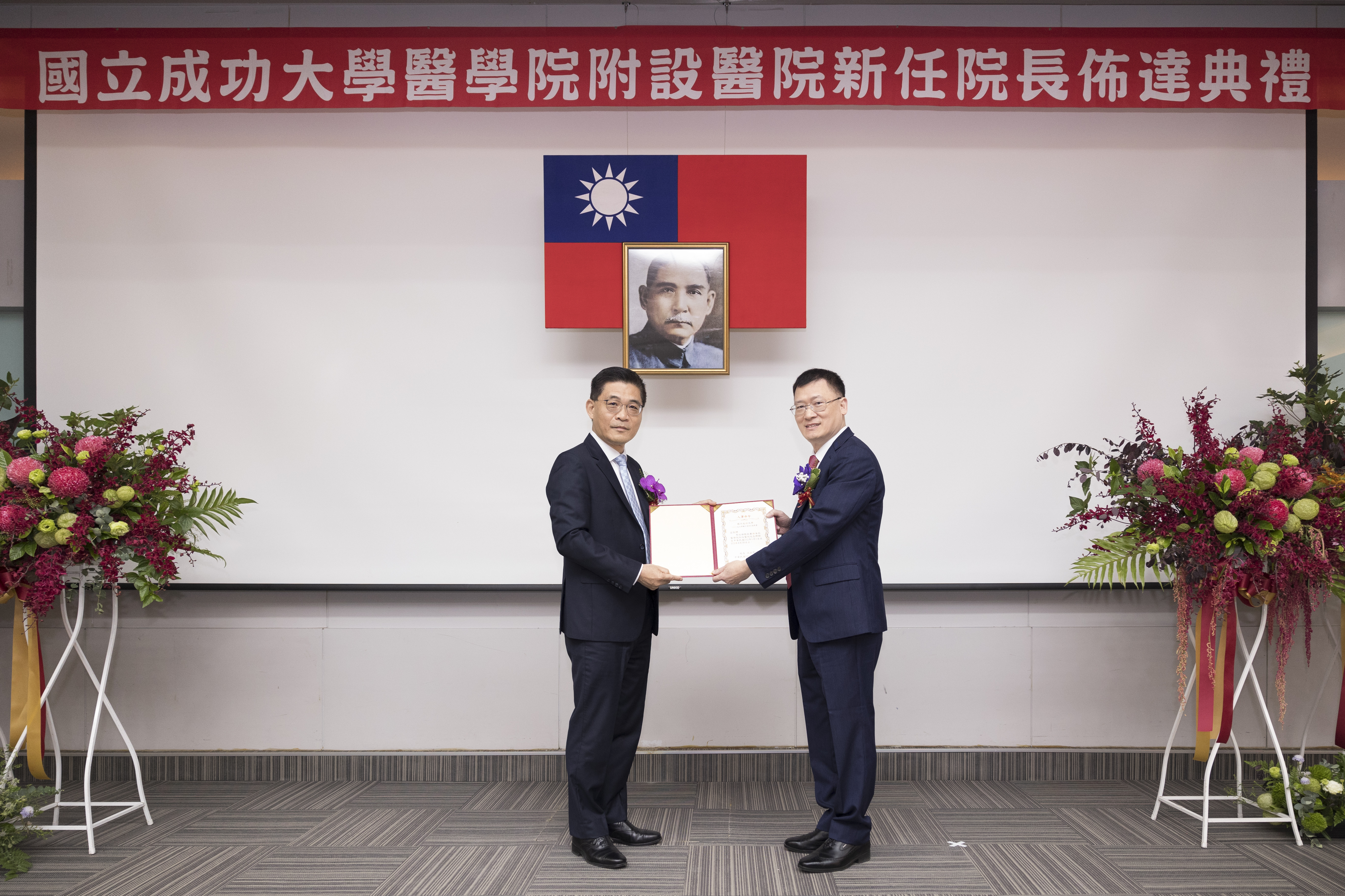 成大醫院新任院長李經維教授上任