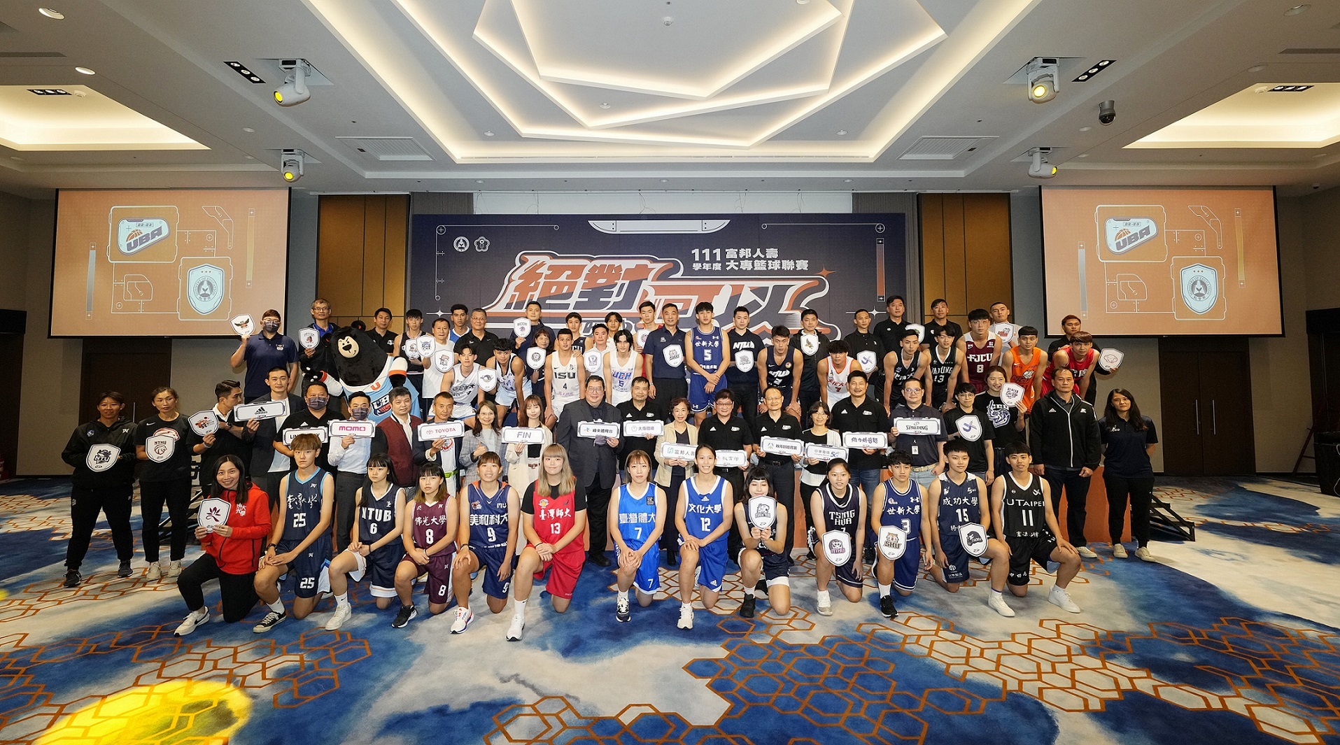 111 學年度富邦人壽大專籃球聯賽（UBA）睽違 20 年再度會師國立成功大學。體育署提供