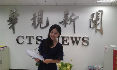 華視實習主播、外文系三年級周美琪