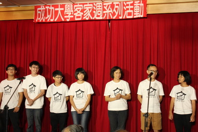 多元文化系列：成大客家社萌芽茁壯  為文化傳承注入生氣