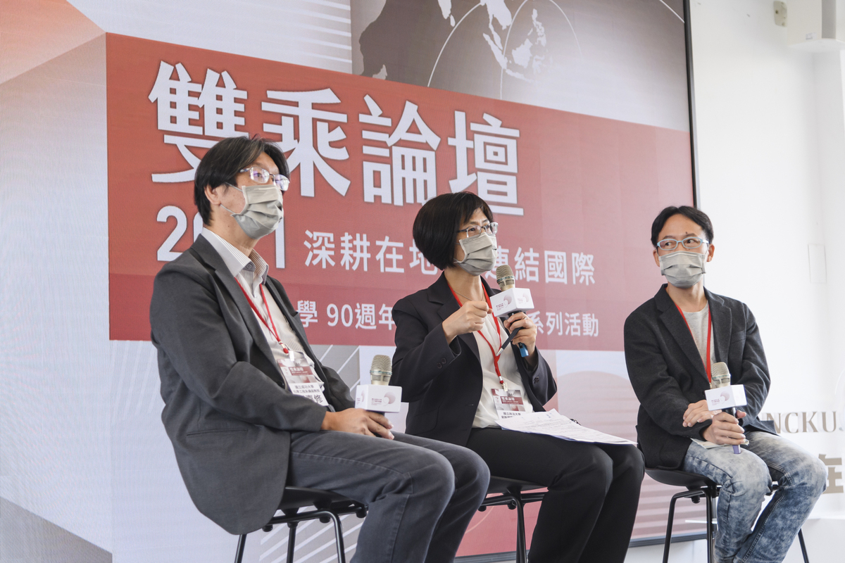【雙乘論壇】2050淨零轉型　永續發展落實生活日常