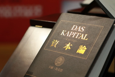 成大一冊一世界展出馬克思　吸年輕世代重新認識