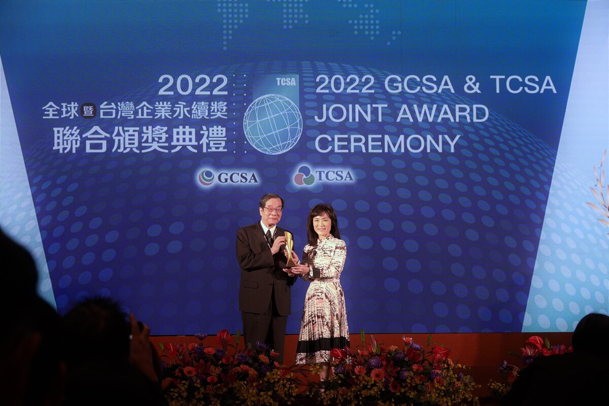 成大校長蘇慧貞獲頒2022全球企業永續獎（GCSA）傑出人物獎