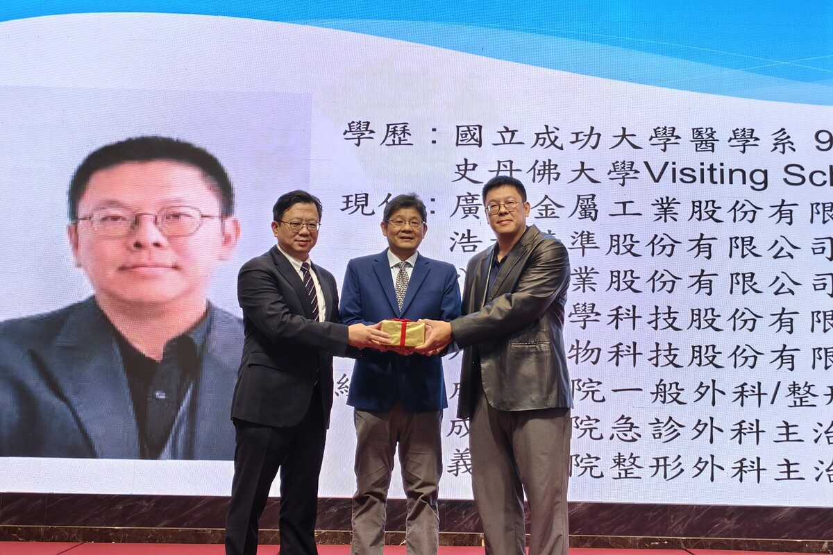 馬到成功  績創輝煌  台南市成大校友會歡慶創會 35 週年