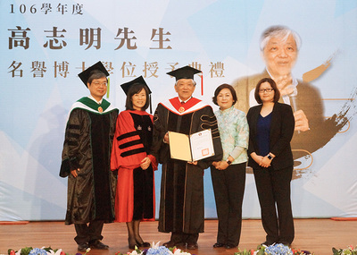 成大授予義美總經理高志明名譽博士學位