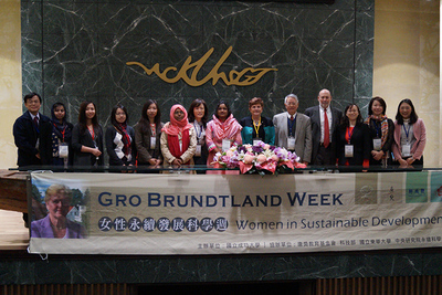 2017 Gro Brundtland Week to kick off in NCKU