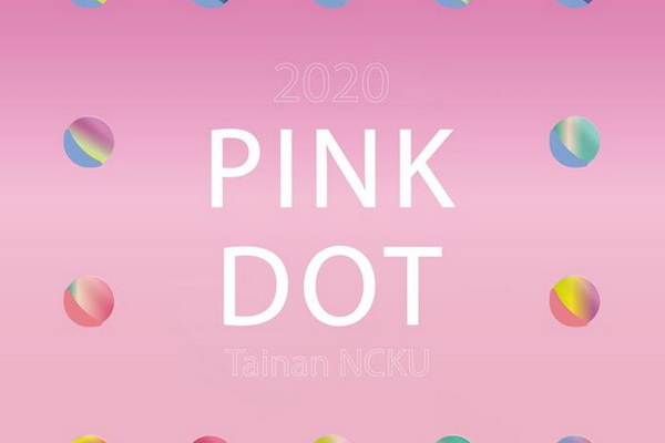The Tainan PinkDot explores the topic of gender expression in its sixth year of campaigning for gender equality