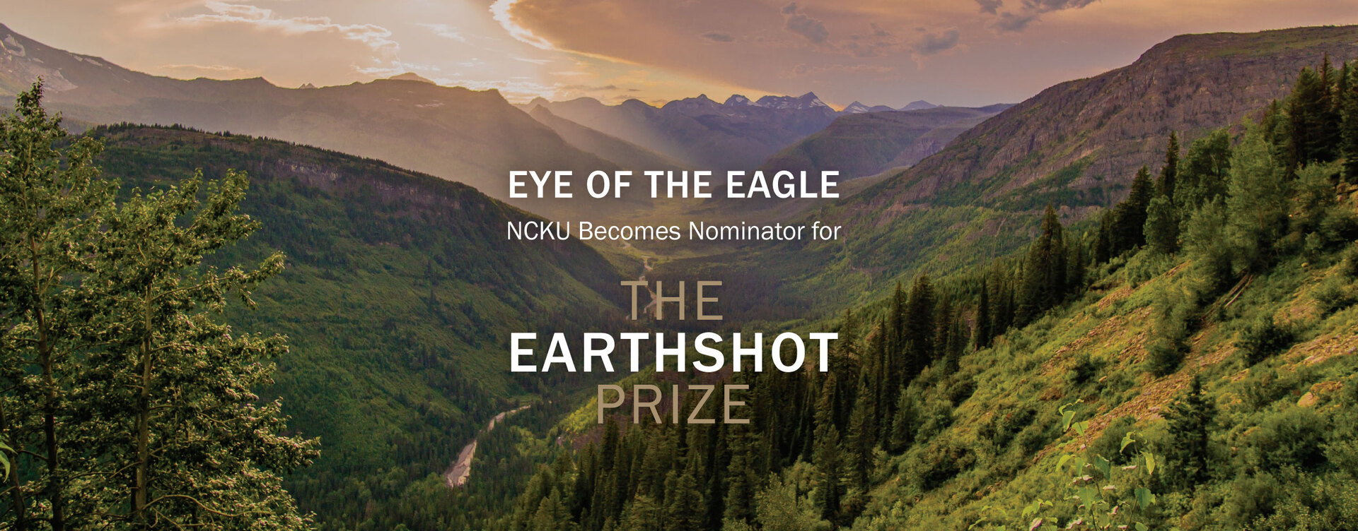 成功大學為台灣唯一受邀The Earthshot Prize(TEP)提名單位