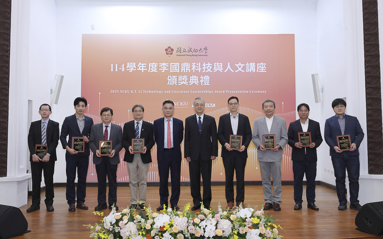 NCKU Presents 2025 K.T. Li Technology and Literature Lectureships Awards, Honoring Eight Outstanding Scholars in Research and Industry–Academia CollaborationImage