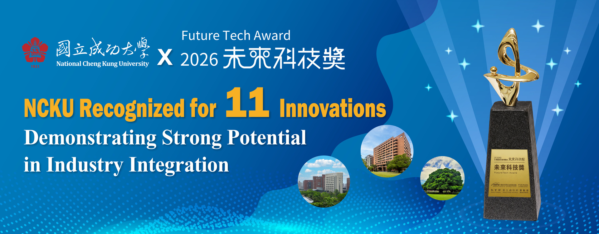 2026 Future Tech Award: NCKU Recognized for 11 Innovations, Demonstrating Strong Potential in Industry Integration