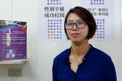 成大性別婦女研究中心副教授徐珊惠