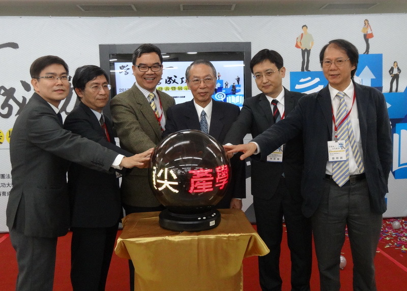 產學績效超優 與世界名校並列第一名    校長黃煌煇說企業投資成大 百倍奉還圖片