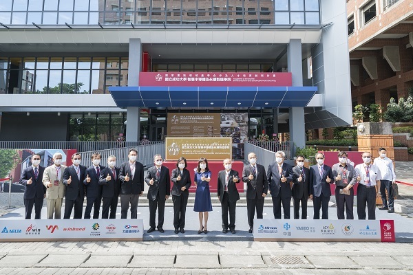 President Tsai Ing-Wen Expresses Expectations for the NCKU Academy of Innovative Semiconductor and Sustainable Manufacturing