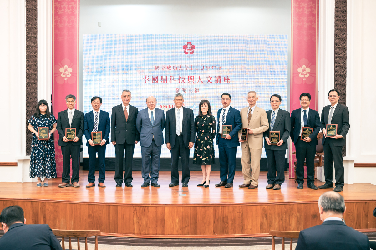 【影片】李國鼎科技與人文講座頒獎典禮　成大8位學者榮譽獲獎