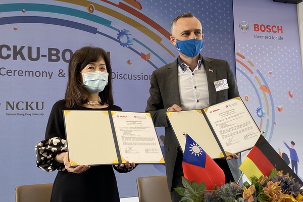 成大與台灣BOSCH簽訂MOU　瞄準大數據互聯網新科技
