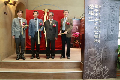 Department of Electrical Engineering presents Edison-Hopkinson dynamo to public