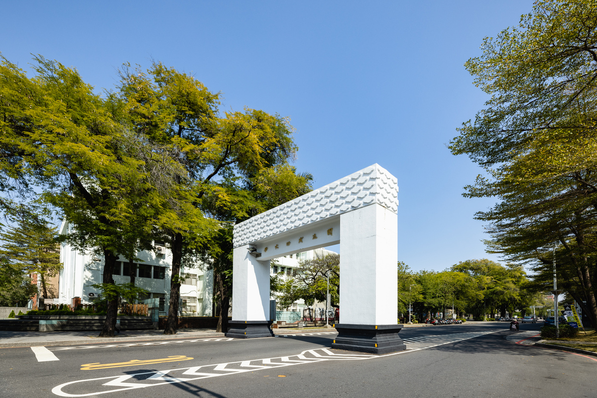 QS 世界大學永續發展排名　成大上升 70 名位居全國第二