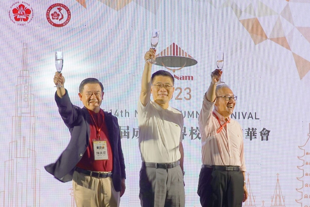 Connecting Alumni Across the Globe: The 14th NCKU Alumni Carnival 2023 in Vietnam