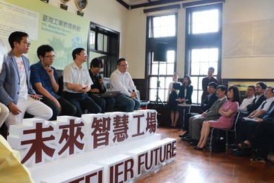 成大、永豐銀行  成立Atelier Future未來智慧生活工場