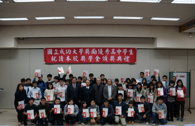 成大頒發優秀高中生就讀成大獎學金 68人獲獎 校長黃煌煇勉勵同學會讀書也要會玩圖片