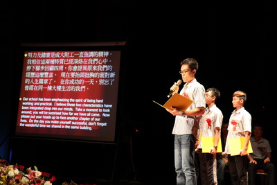 103年畢業時，鄭旭成代表畢業班致英文詞