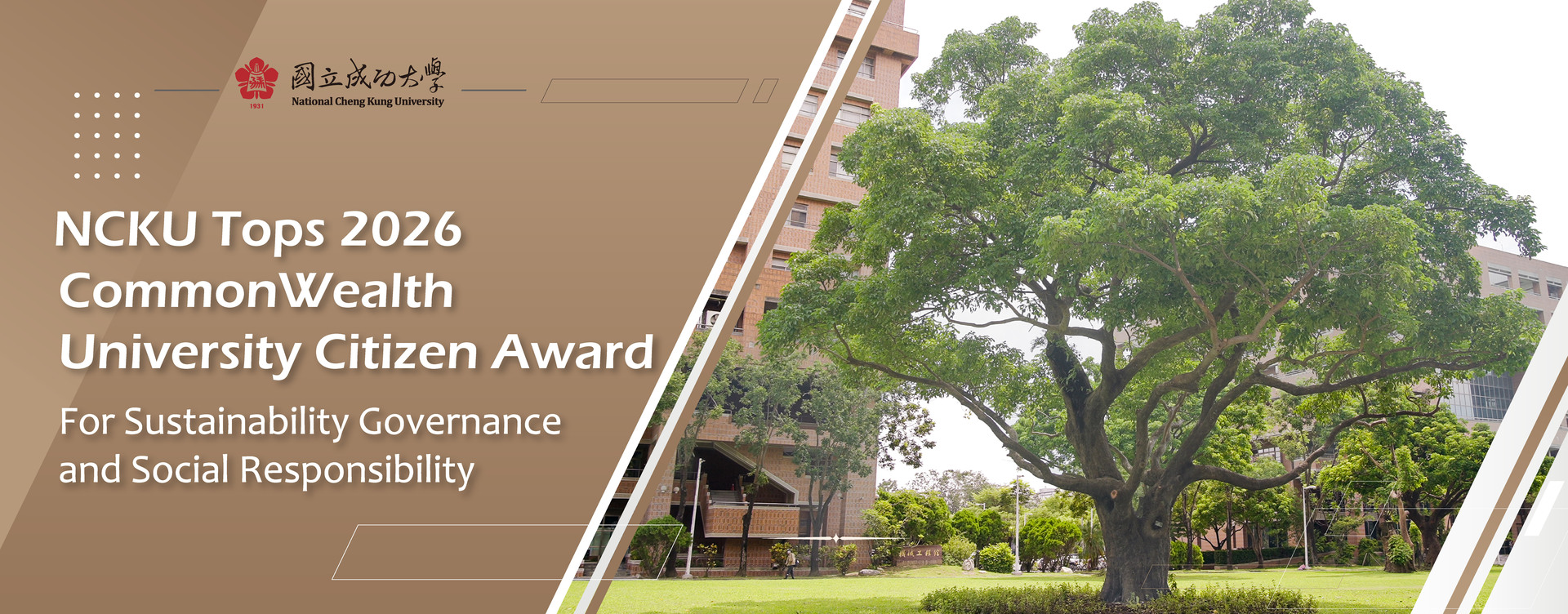 NCKU Tops 2026 CommonWealth University Citizen Award for Sustainability Governance and Social Responsibility