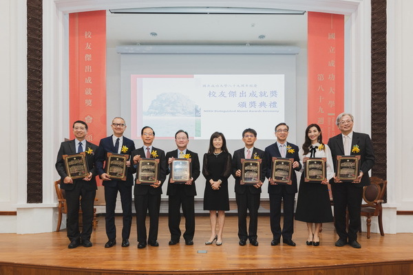 成大歡慶89週年　109年校友傑出成就獎溫馨回母校