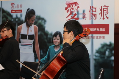 「愛與傷痕公益音樂會」關懷泡泡龍病友
