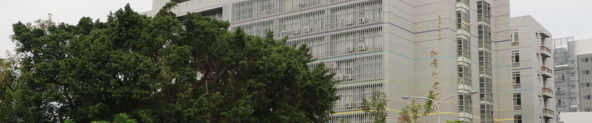成大社會科學院  實踐跨領域社會問題實證研究圖片