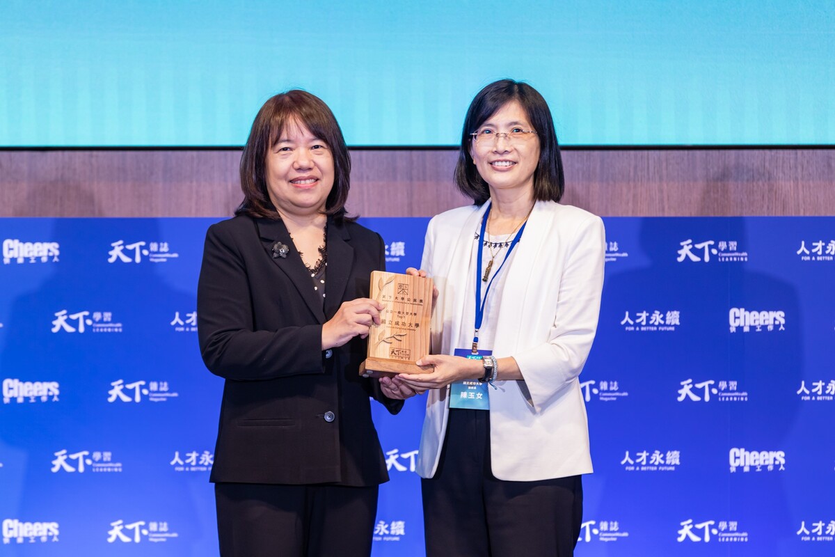 NCKU Ranks Top Place in the 2023 CommonWealth “Excellence in University Social Responsibility” Awards