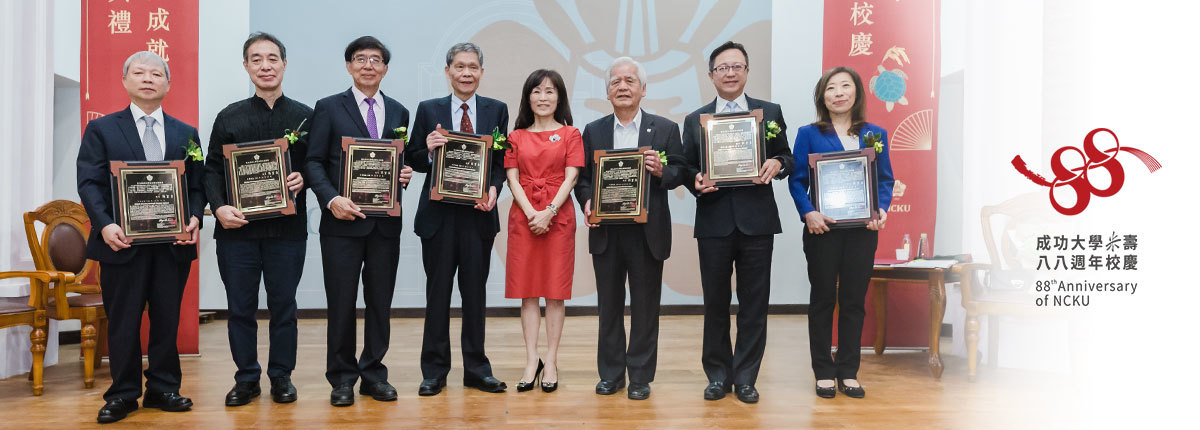成大108年校友傑出成就獎　重回母校溫馨感動充滿感謝