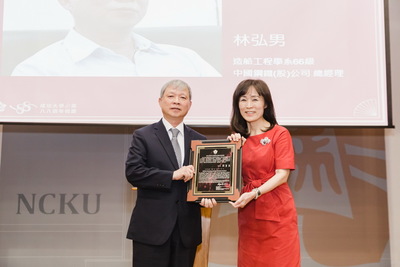 系統及船舶機電工程學系66級林弘男，中鋼總經理