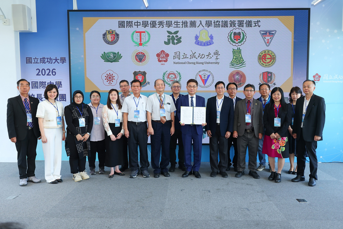 2026 International High School Principals Visit: NCKU Advances New Pathways for Global Talent Development