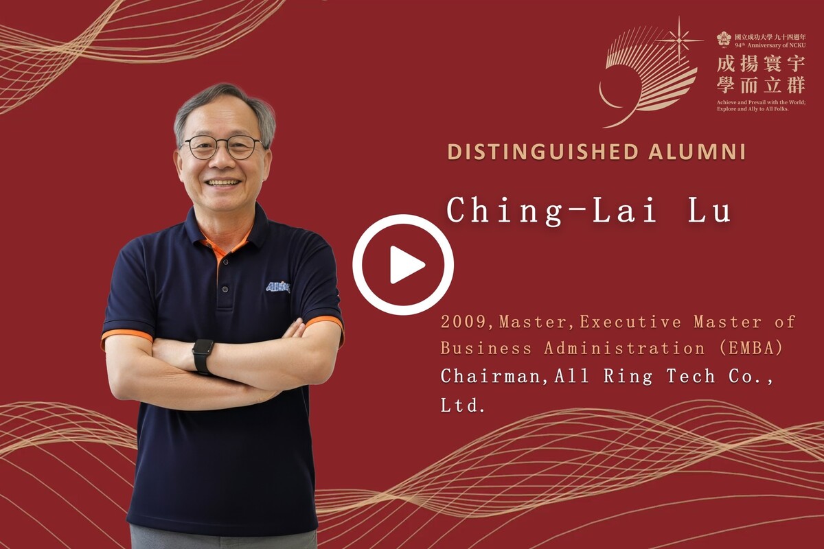 2009, Master, Executive Master of Business Administration (EMBA) Ching-Lai Lu Distinguished Alumni of 2025