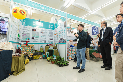 成大大學社會責任（USR）計畫成果展攤位展示