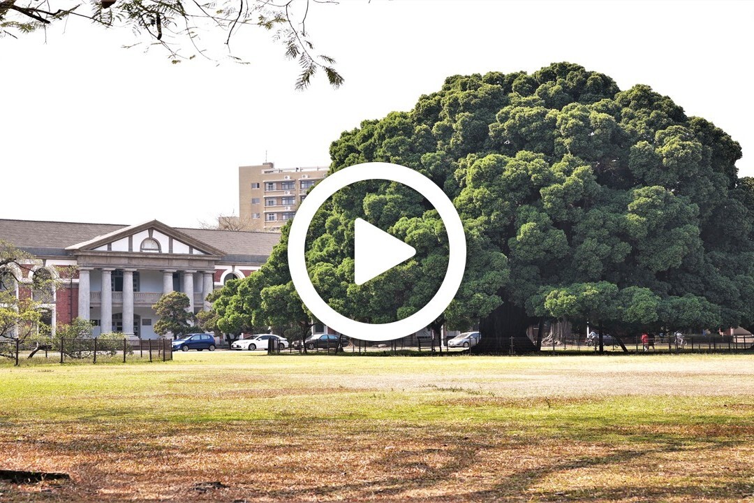 National  Cheng  Kung  University  is  a  force  that  the  nation  and  society  can  trust.