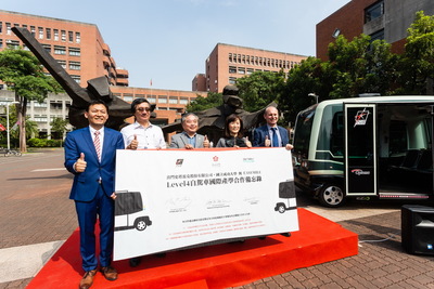 成功大學簽署自駕車國際產學合作　試乘體驗未來智慧生活　