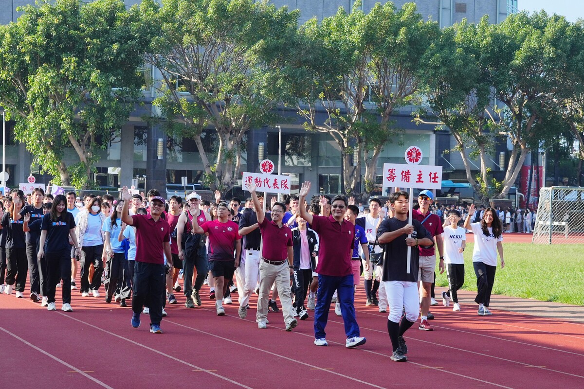 【93 週年校慶】成功大學 113 年成大體育季　繞場活動及校園定向越野賽　凝聚情誼與傳承成大人精神