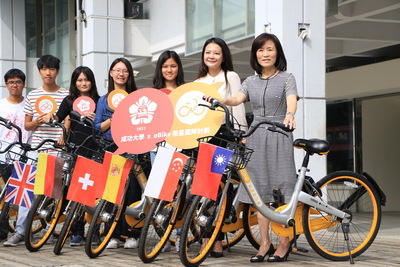 成大obike簽約開啟「共享交通微型創業」