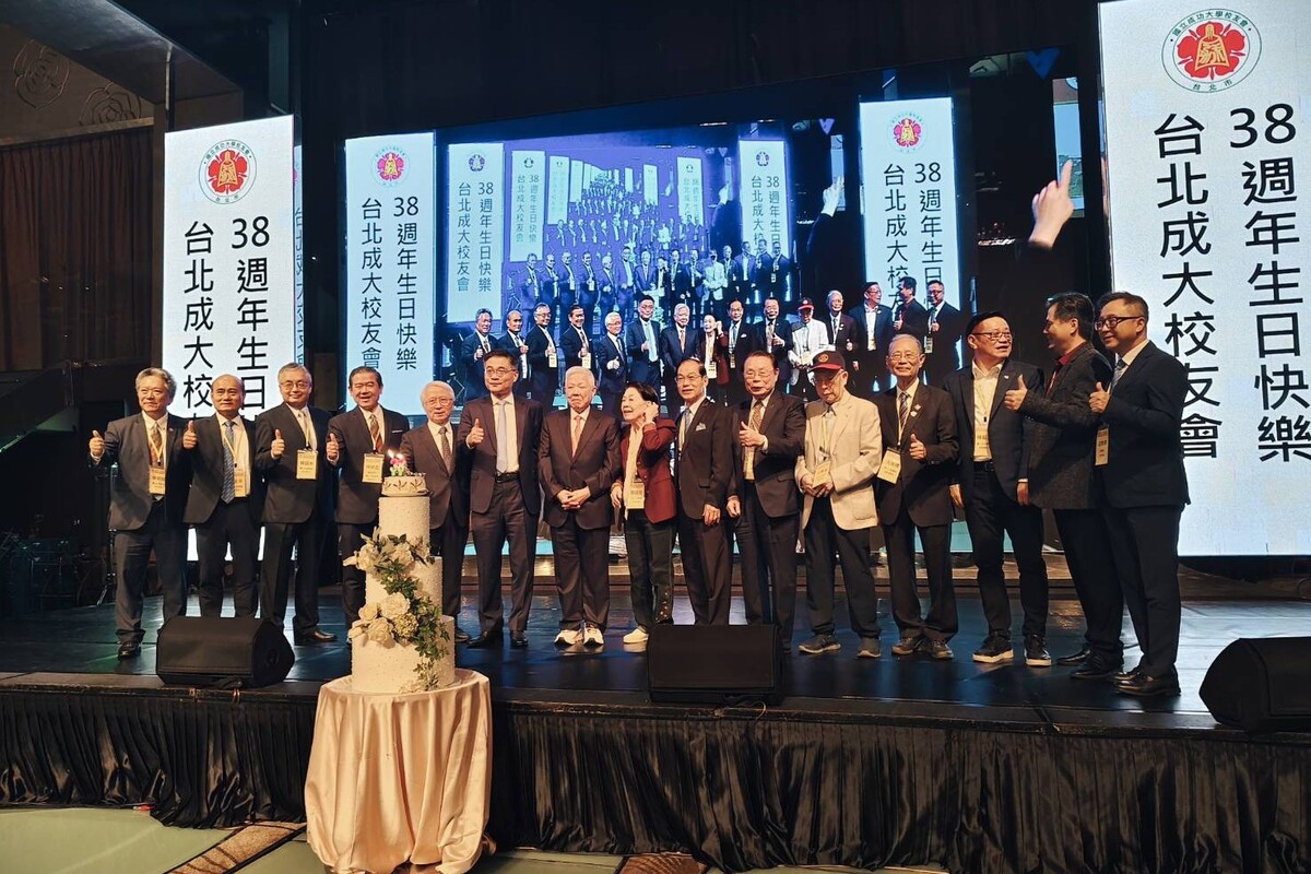 沈孟儒校長出席台北市國立成功大學校友會創立 38 週年年會