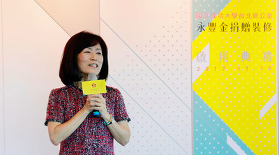 成大台北辦公室啟用　投入「實驗、學習與再教育」創新三部曲