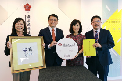 成大台北辦公室啟用