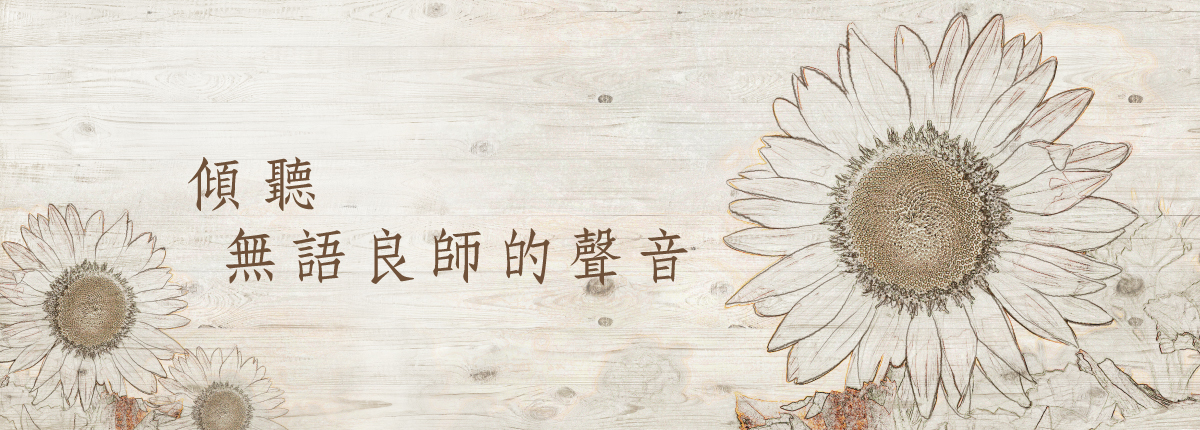 成大醫學院大體老師啟用儀式　開啟奉獻與學習之路