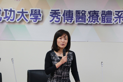 成大秀傳醫療體系簽約